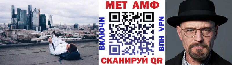 Амфетамин 98%  Сольвычегодск 