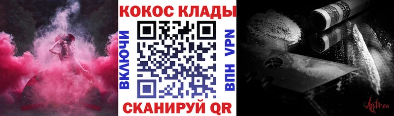 COCAIN 98%  Сольвычегодск 