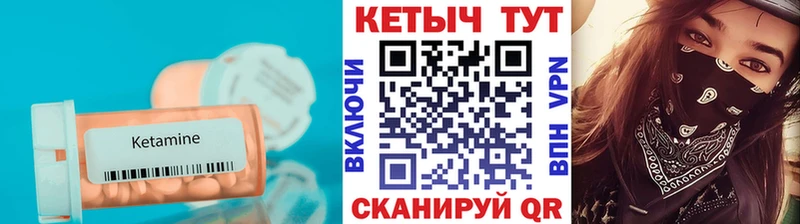 omg онион  Сольвычегодск  КЕТАМИН ketamine 