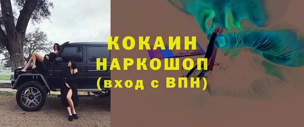скорость mdpv Алзамай