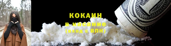 стаф Одинцово