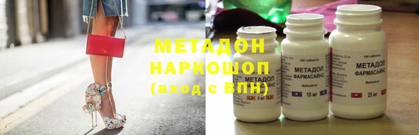 скорость mdpv Алзамай