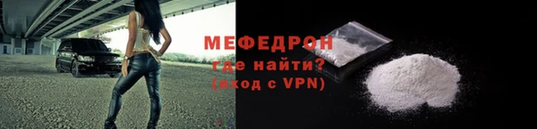 кокаин перу Домодедово