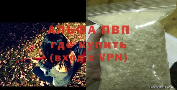 скорость mdpv Алзамай