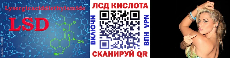 где продают наркотики Сольвычегодск Лсд 25 экстази кислота