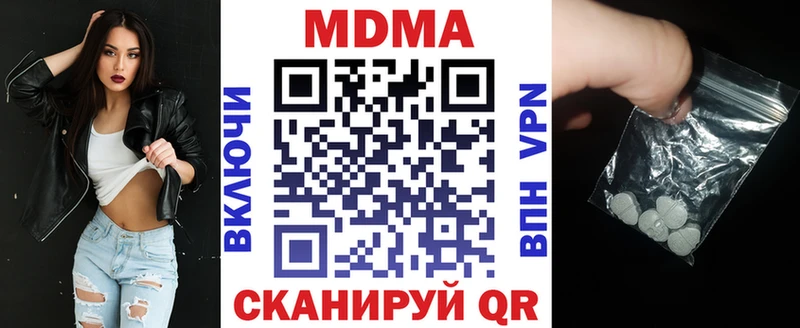 MDMA VHQ  Сольвычегодск 