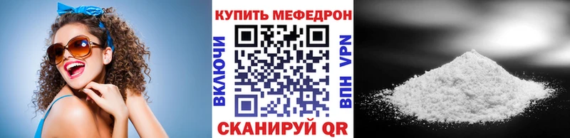 цены наркотик  Сольвычегодск  Мефедрон VHQ 