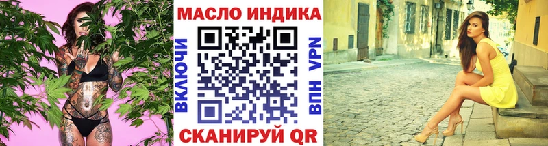 наркотики  Сольвычегодск  Дистиллят ТГК вейп 